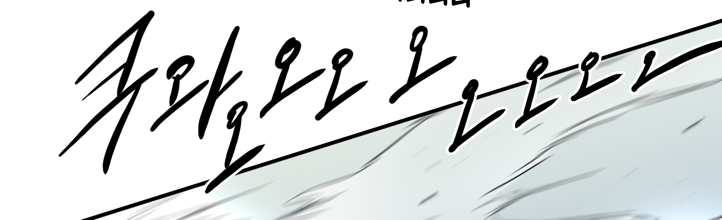 đọc truyện Dear Door Chương 111 ảnh 78 tại Thiên Thai Truyện