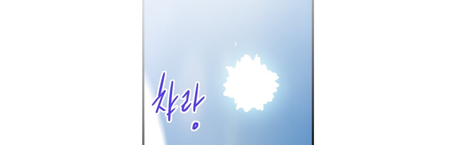 đọc truyện Dear Door Chương 114 ảnh 126 tại Thiên Thai Truyện