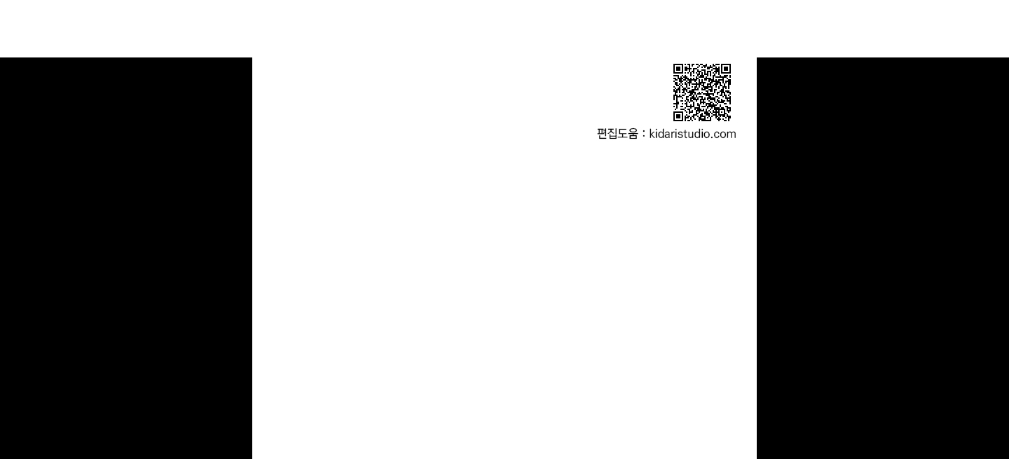 đọc truyện Dear Door Chương 114 ảnh 320 tại Thiên Thai Truyện