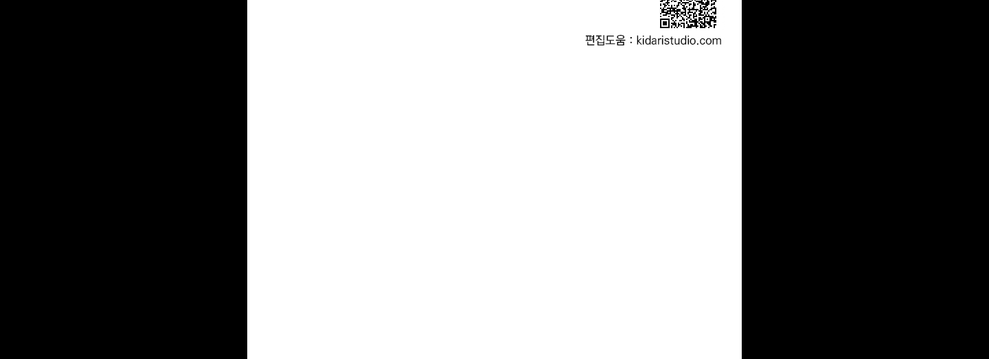 đọc truyện Dear Door Chương 117 ảnh 353 tại Thiên Thai Truyện