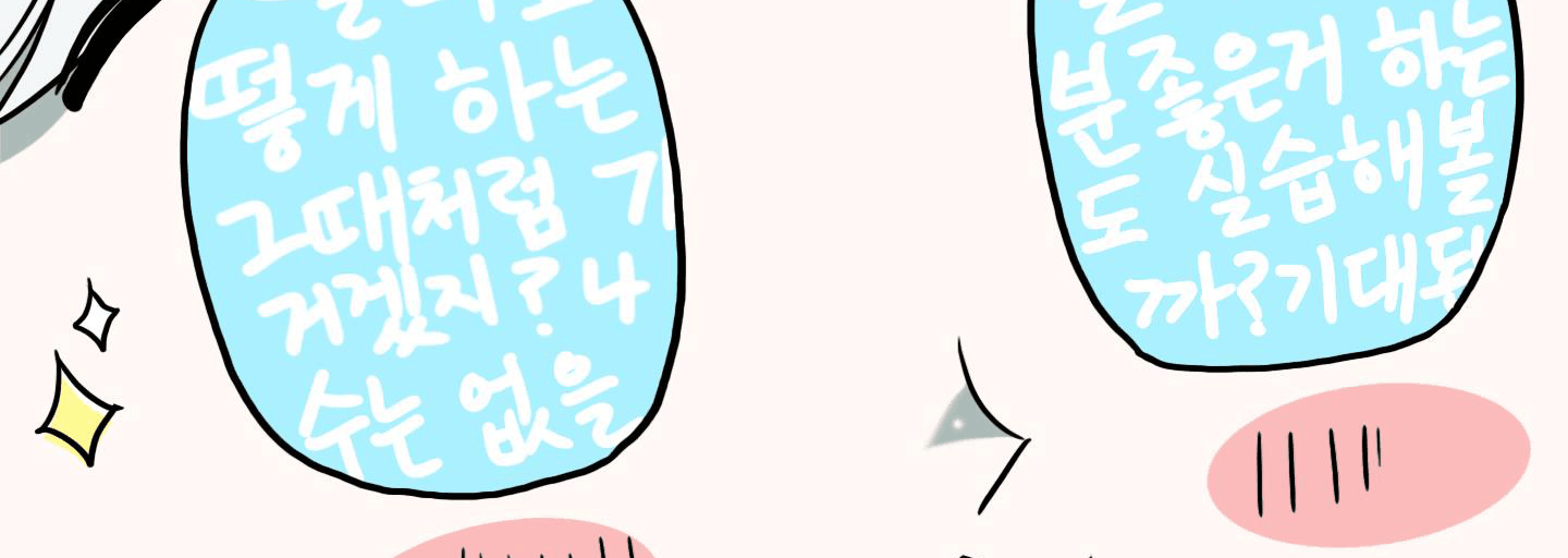 đọc truyện Dear Door Chương 118 ảnh 30 tại Thiên Thai Truyện