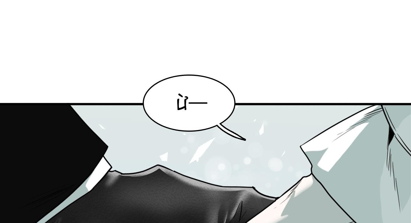 đọc truyện Dear Door Chương 122 ảnh 270 tại Thiên Thai Truyện