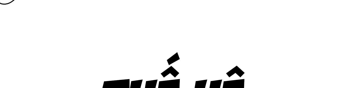 đọc truyện Dear Door Chương 133 ảnh 363 tại Thiên Thai Truyện