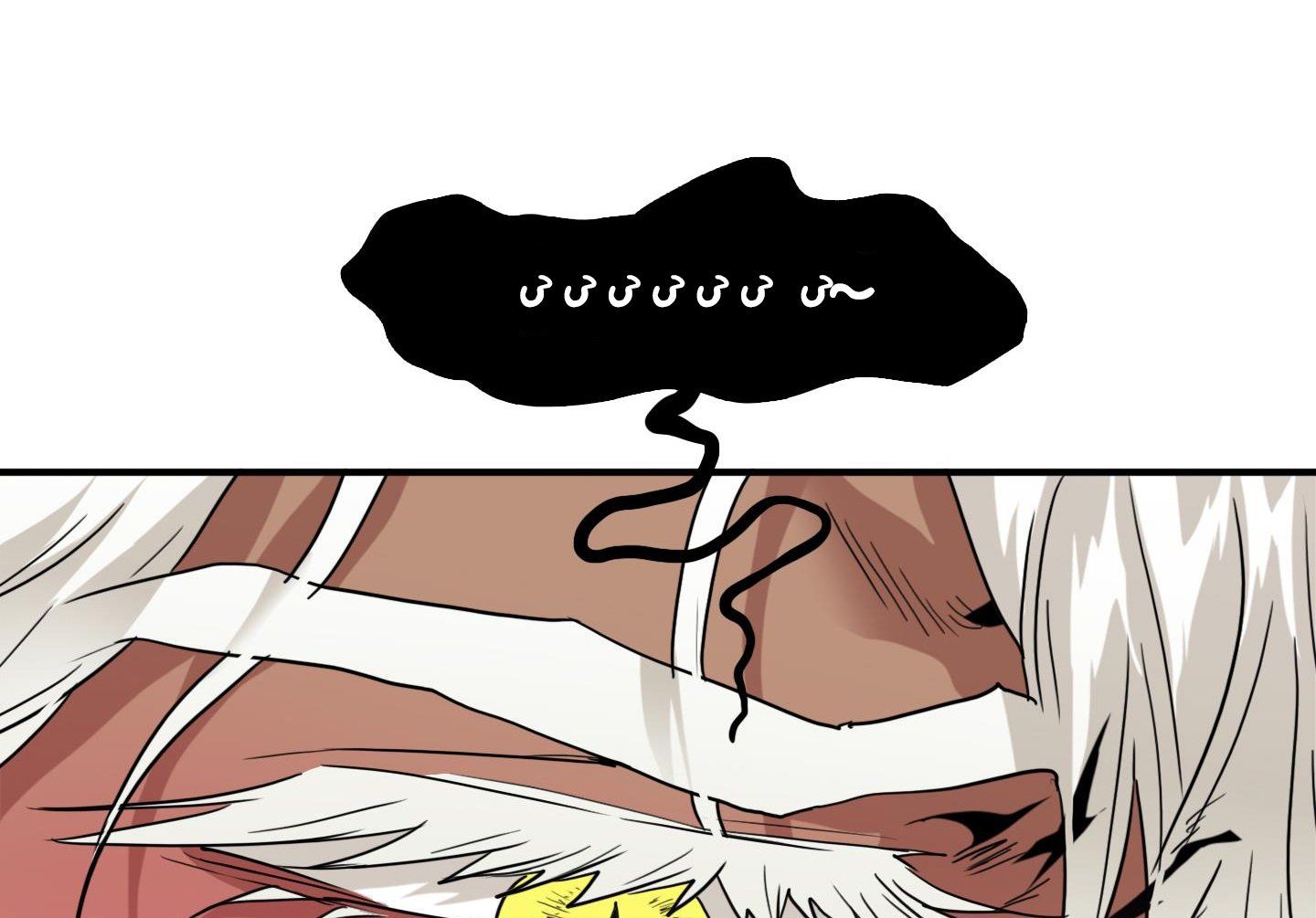 đọc truyện Dear Door Chương 135 ảnh 36 tại Thiên Thai Truyện