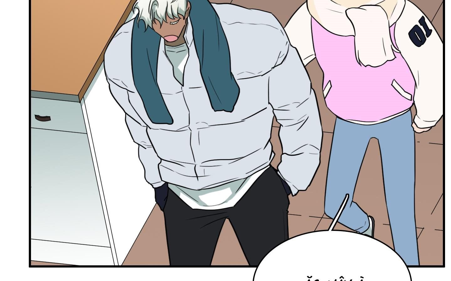 đọc truyện Dear Door Chương 160 ảnh 21 tại Thiên Thai Truyện