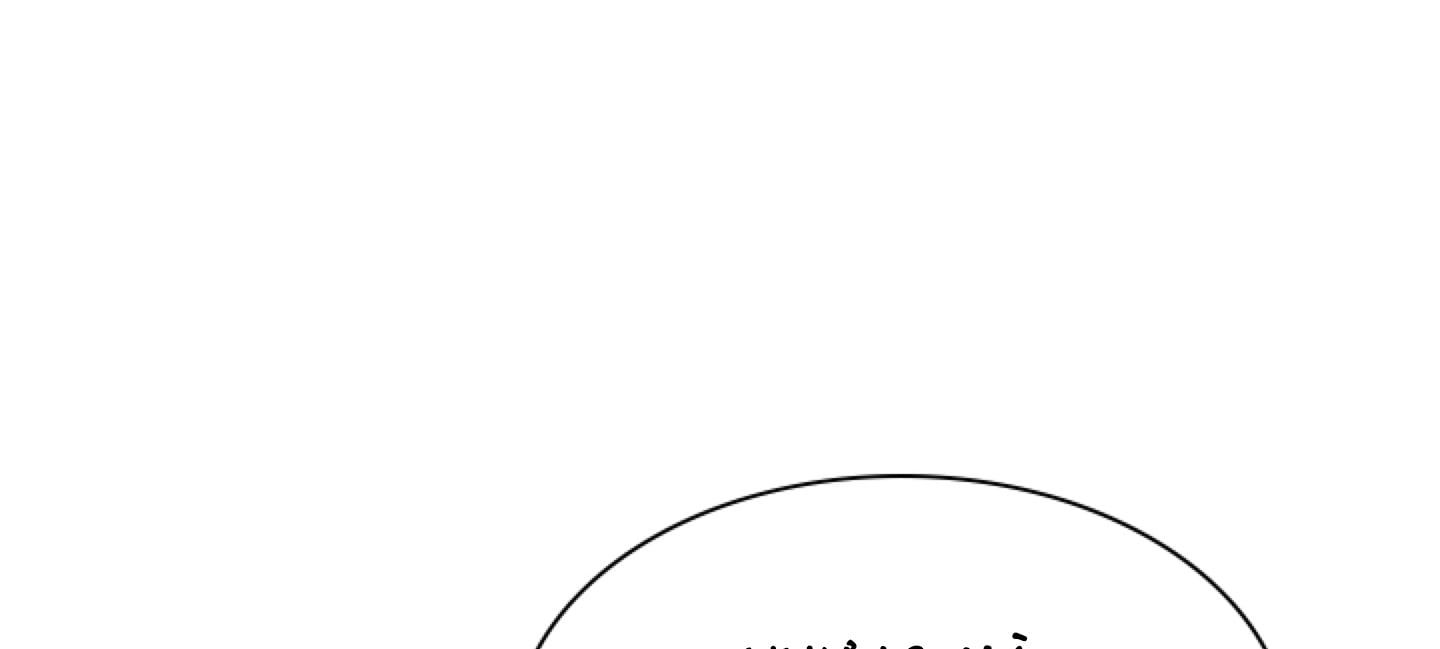 đọc truyện Dear Door Chương 161 ảnh 250 tại Thiên Thai Truyện