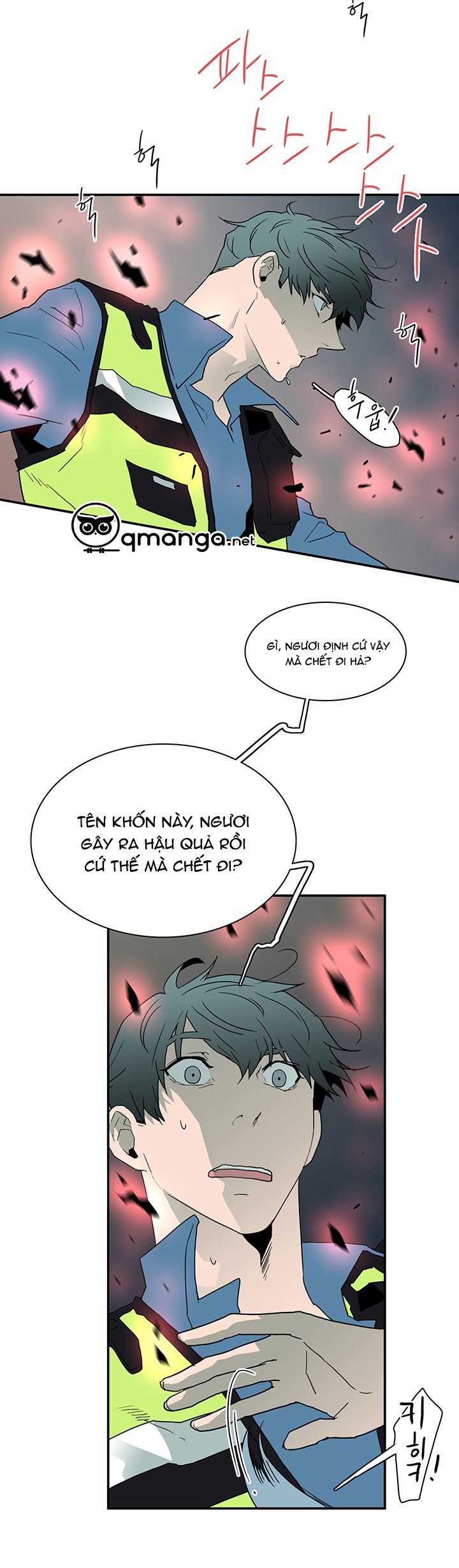 đọc truyện Dear Door Chương 23 ảnh 35 tại Thiên Thai Truyện