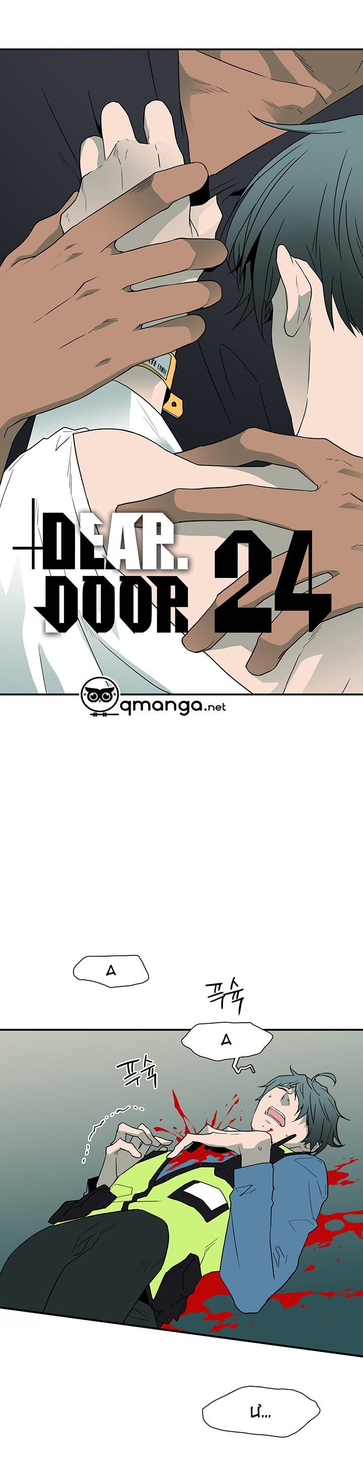 đọc truyện Dear Door Chương 24 ảnh 3 tại Thiên Thai Truyện