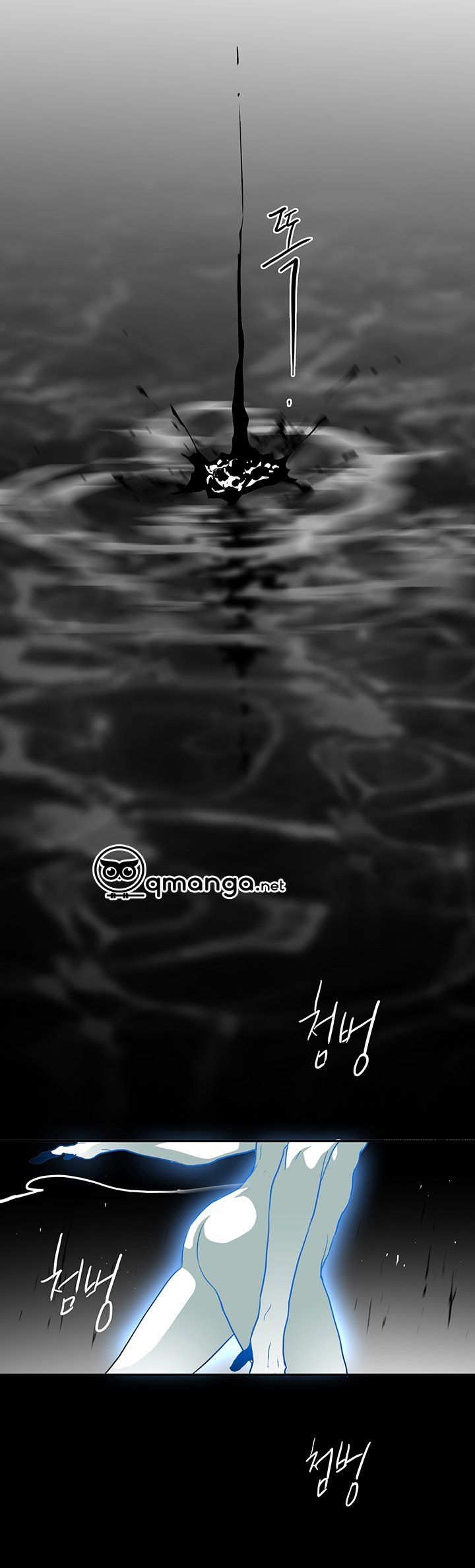 đọc truyện Dear Door Chương 36 ảnh 13 tại Thiên Thai Truyện