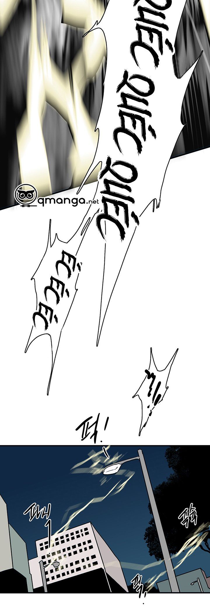 đọc truyện Dear Door Chương 46 ảnh 33 tại Thiên Thai Truyện