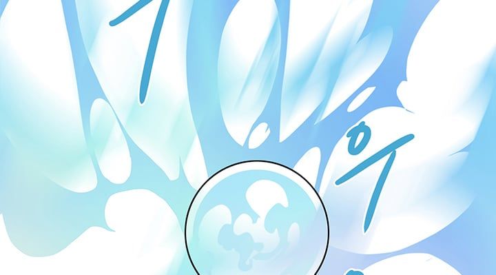 đọc truyện Dear Door Chương 47 ảnh 45 tại Thiên Thai Truyện