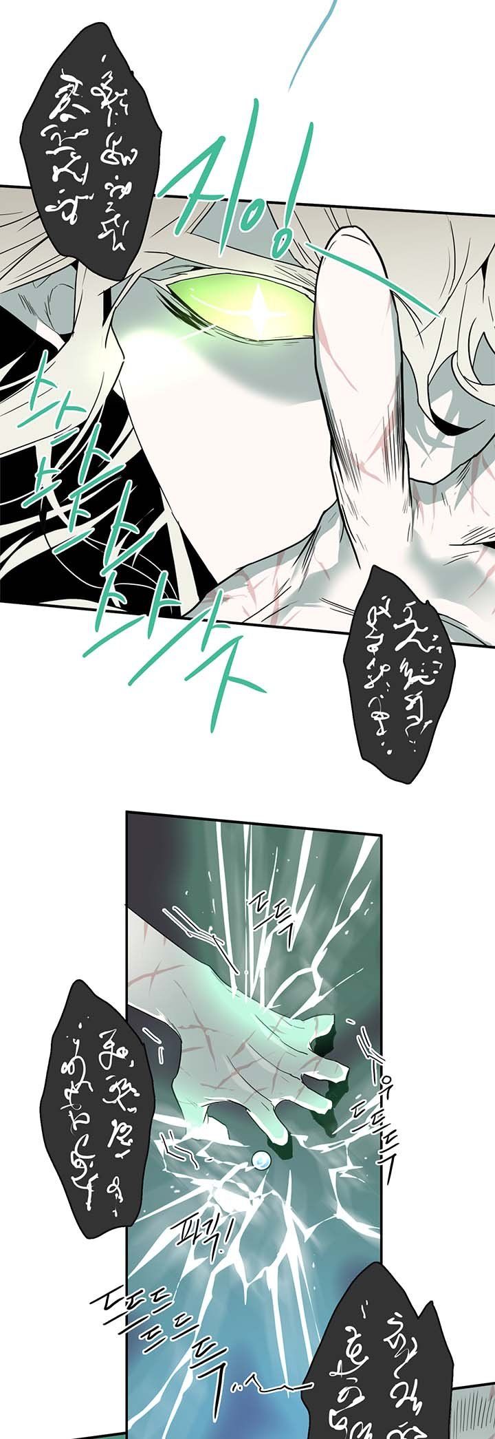 đọc truyện Dear Door Chương 56 ảnh 20 tại Thiên Thai Truyện