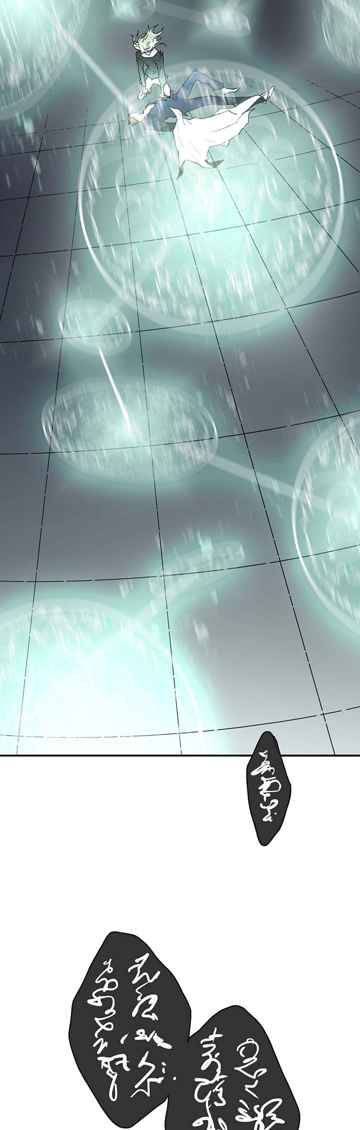 đọc truyện Dear Door Chương 56 ảnh 23 tại Thiên Thai Truyện