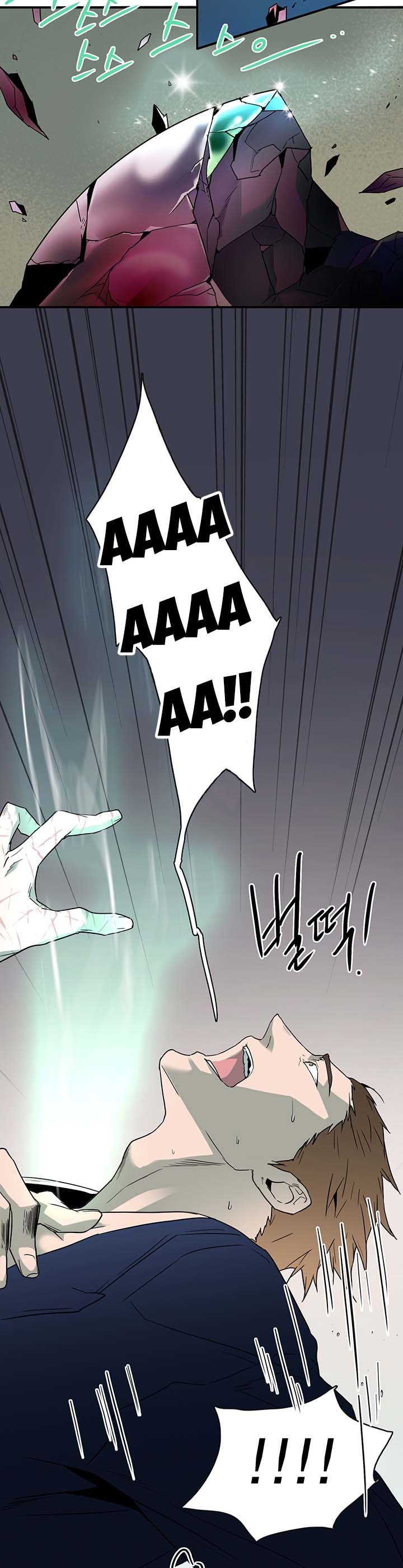 đọc truyện Dear Door Chương 56 ảnh 25 tại Thiên Thai Truyện