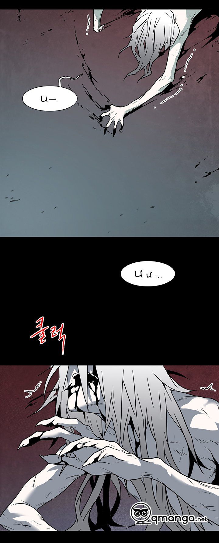 đọc truyện Dear Door Chương 75 ảnh 15 tại Thiên Thai Truyện