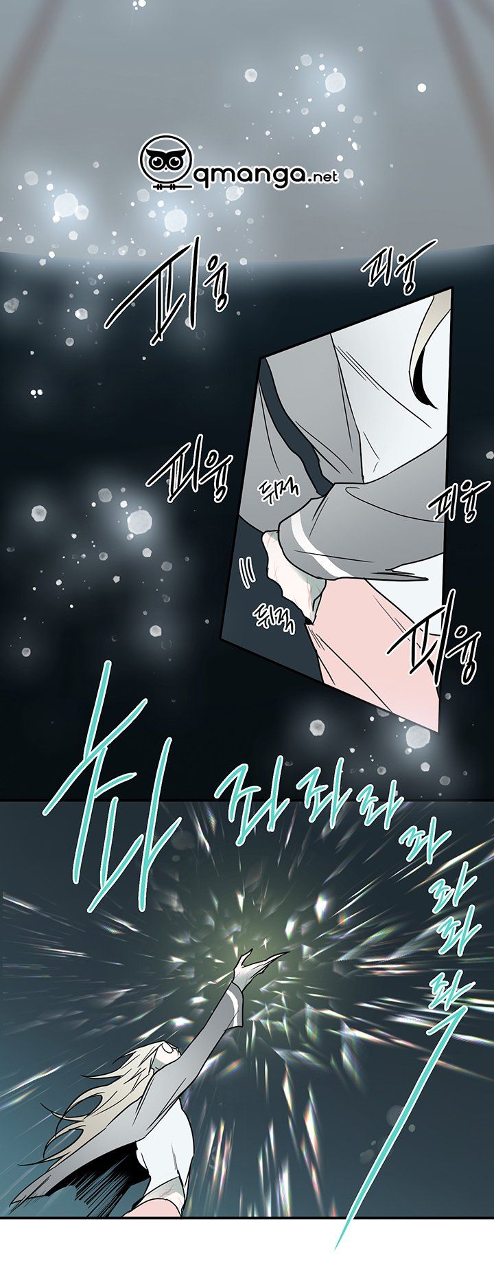 đọc truyện Dear Door Chương 77 ảnh 20 tại Thiên Thai Truyện