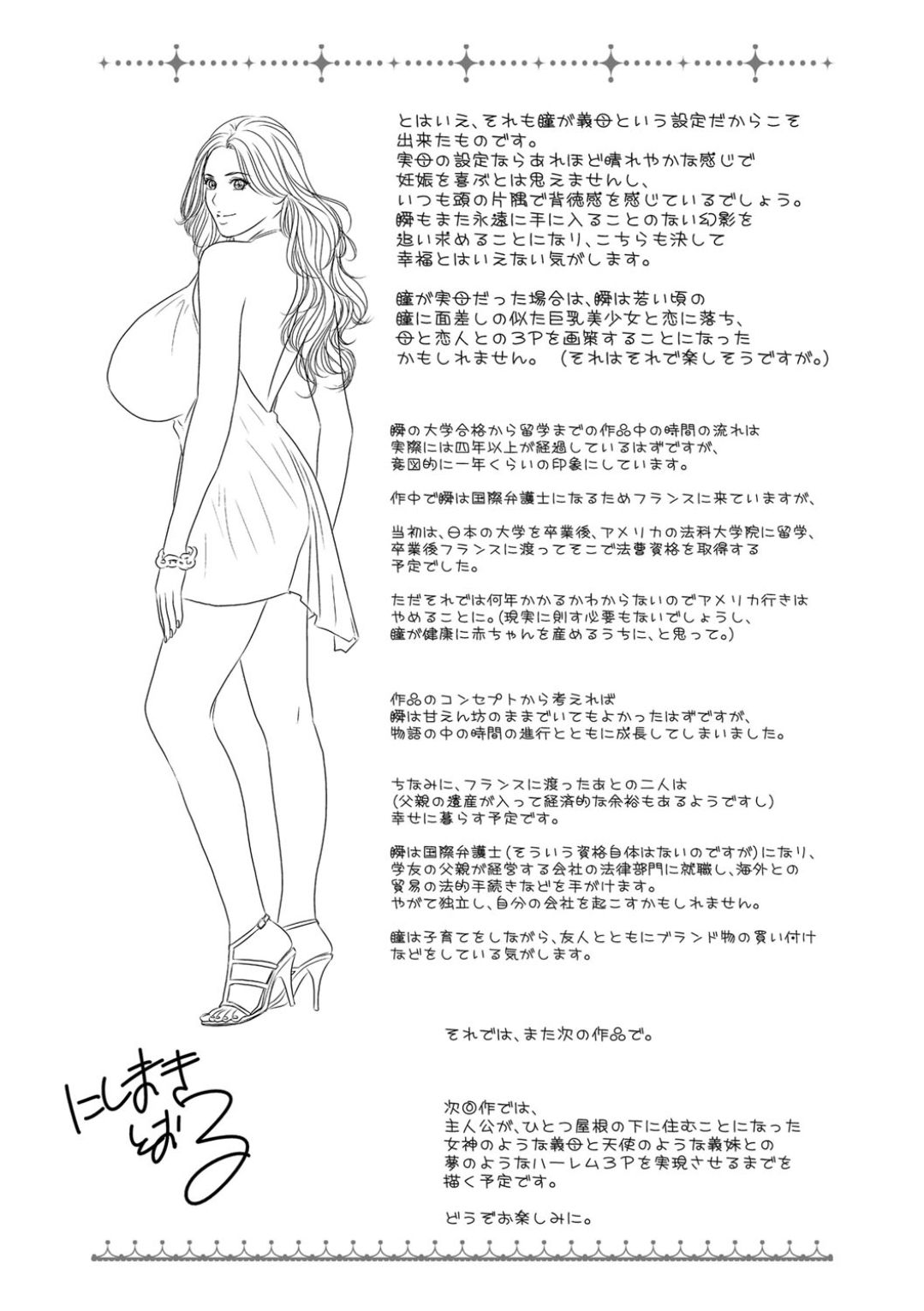 đọc truyện Dear My Mother Chương 18 ảnh 25 tại Giả Dược