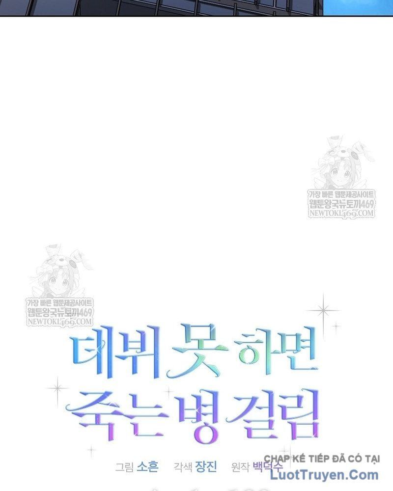 đọc truyện Debut Or Die Chương 100 ảnh 13 tại Thiên Thai Truyện