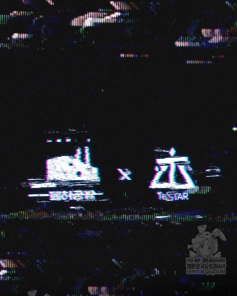 đọc truyện Debut Or Die Chương 100 ảnh 127 tại Thiên Thai Truyện