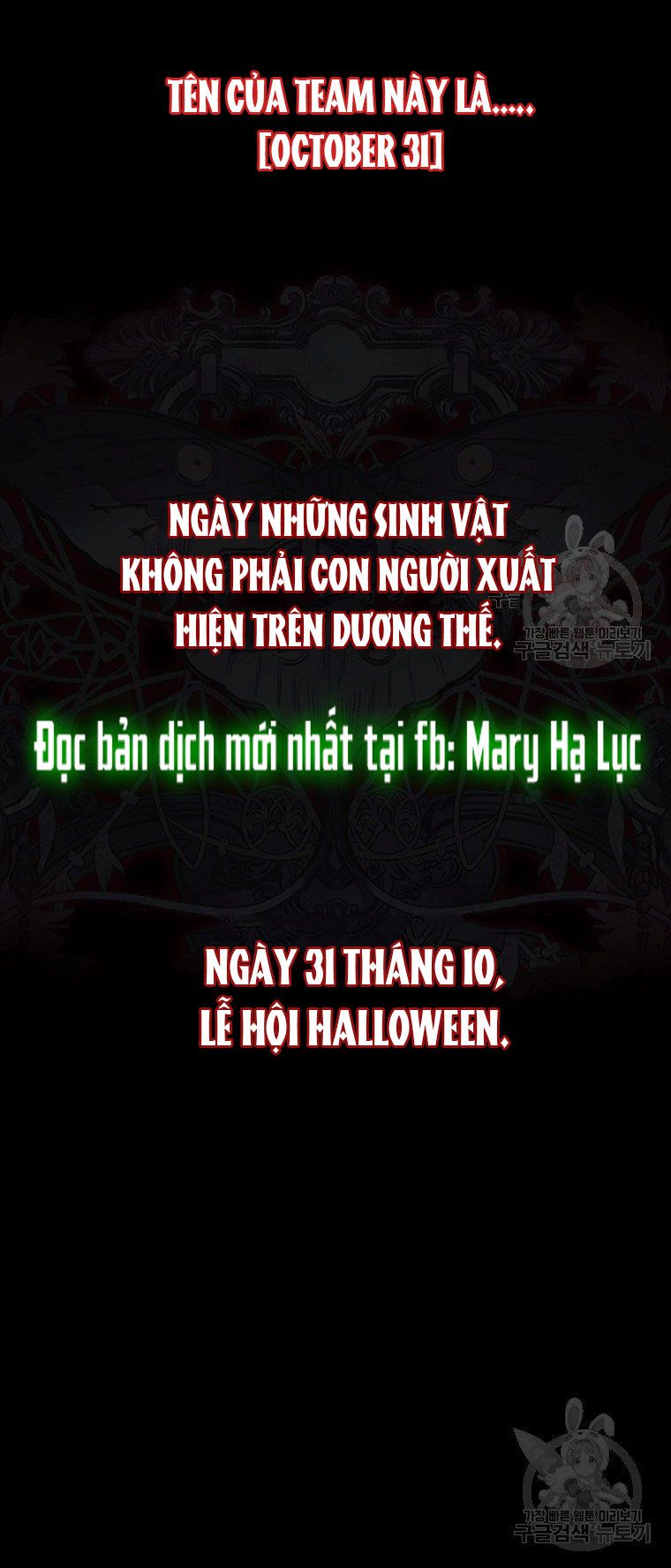đọc truyện Debut Or Die Chương 13 ảnh 69 tại Giả Dược