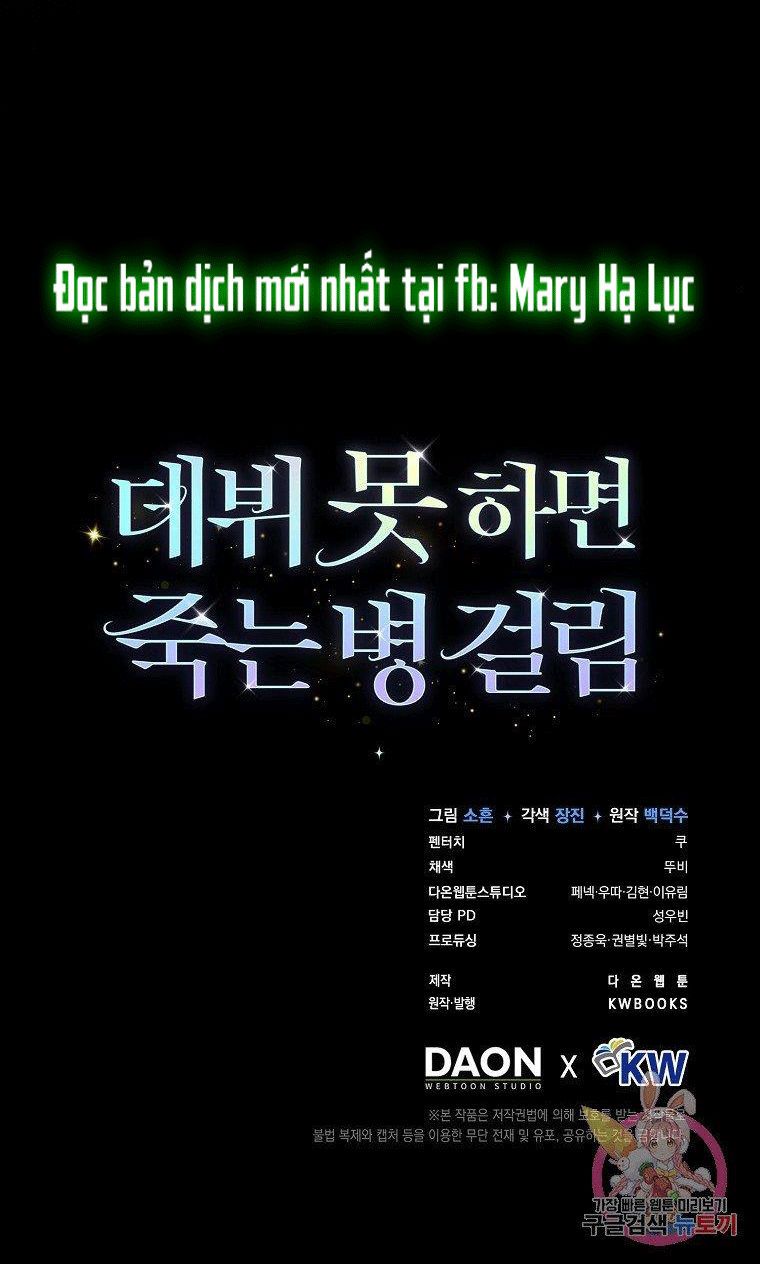 đọc truyện Debut Or Die Chương 13 ảnh 76 tại Giả Dược