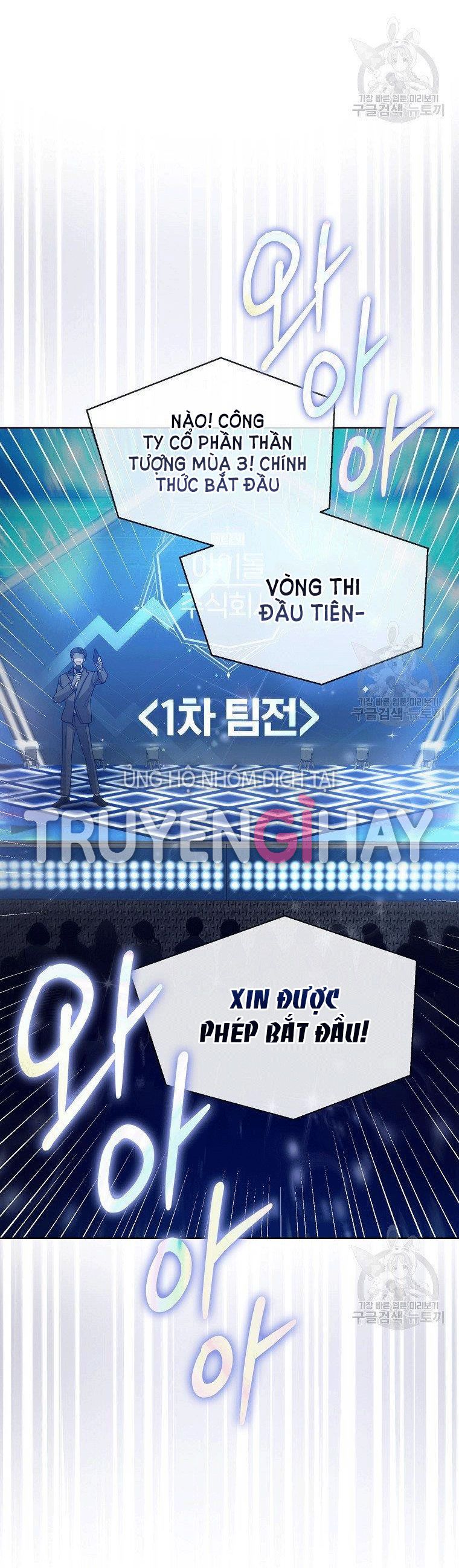 đọc truyện Debut Or Die Chương 13 ảnh 10 tại Giả Dược