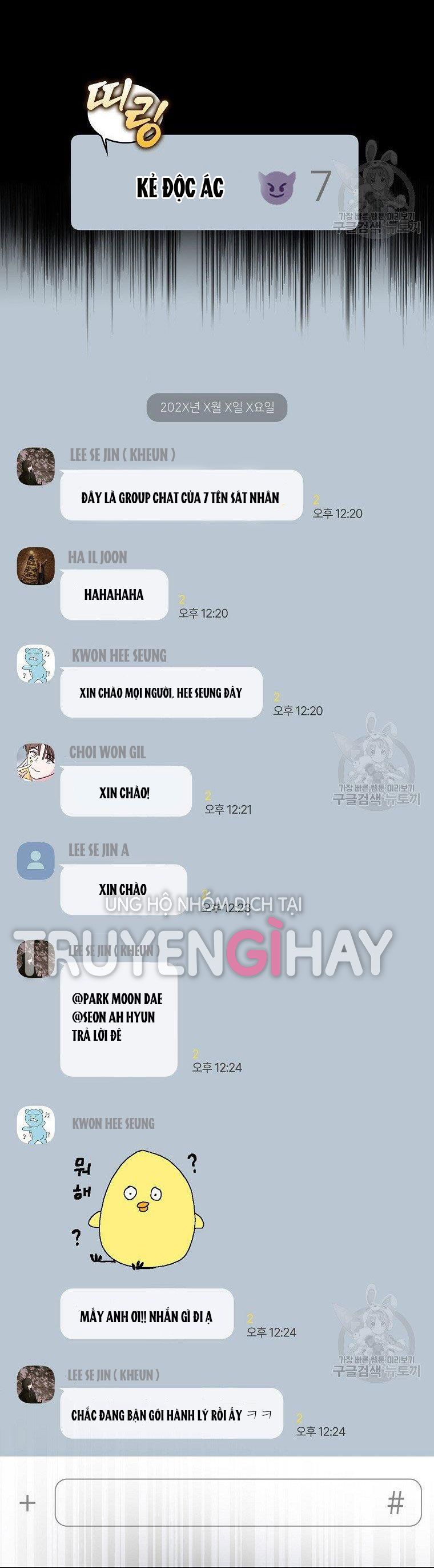 đọc truyện Debut Or Die Chương 15 ảnh 69 tại Giả Dược