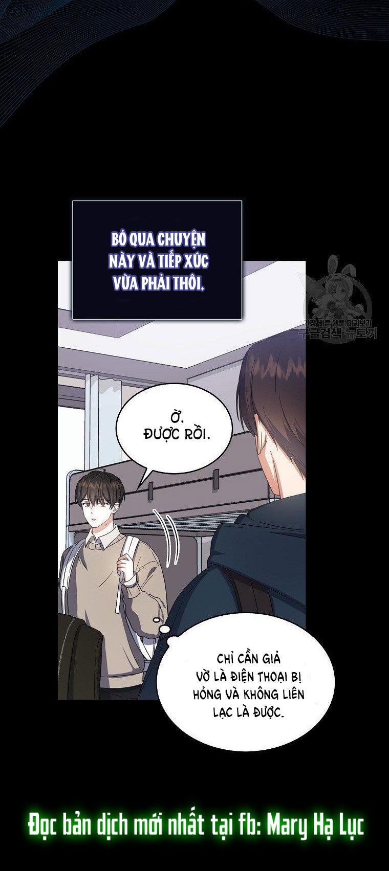 đọc truyện Debut Or Die Chương 16 ảnh 12 tại Thiên Thai Truyện