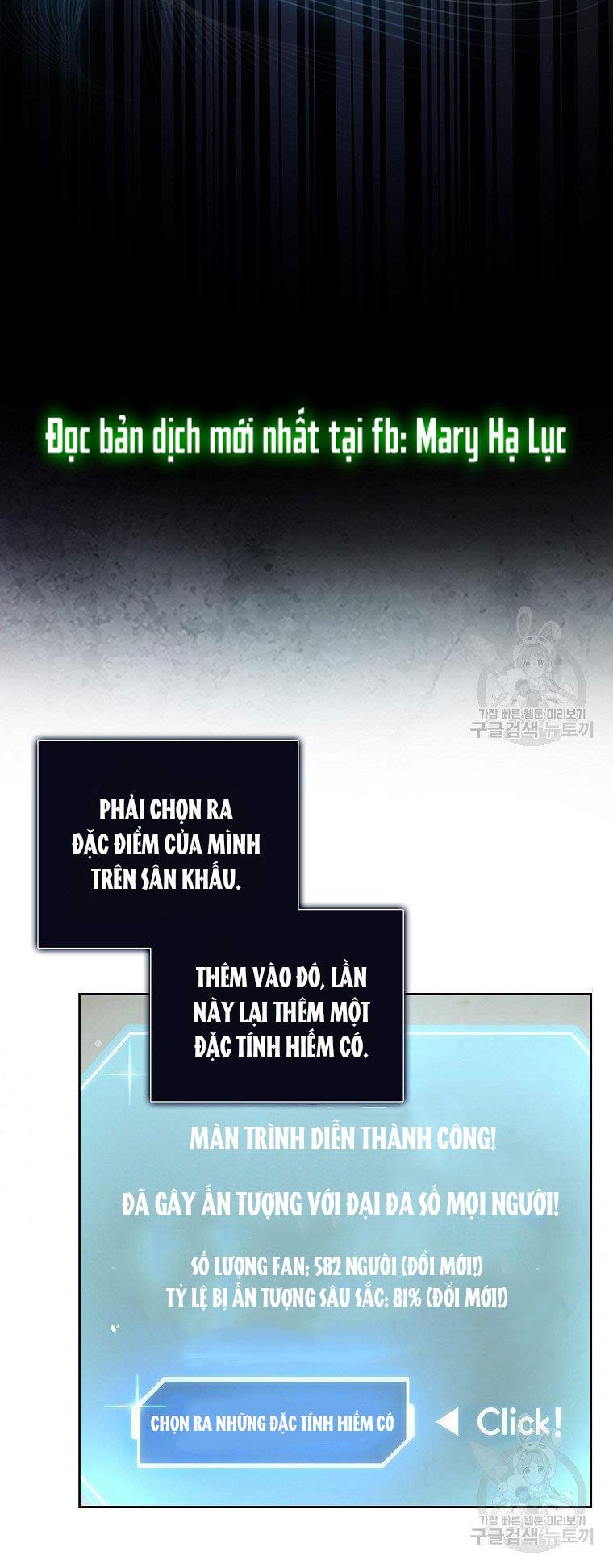 đọc truyện Debut Or Die Chương 16 ảnh 31 tại Thiên Thai Truyện