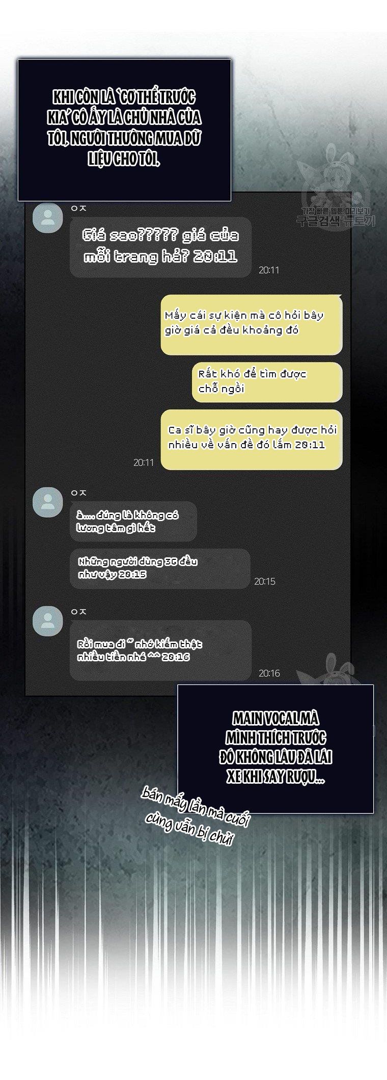 đọc truyện Debut Or Die Chương 17 ảnh 20 tại Giả Dược