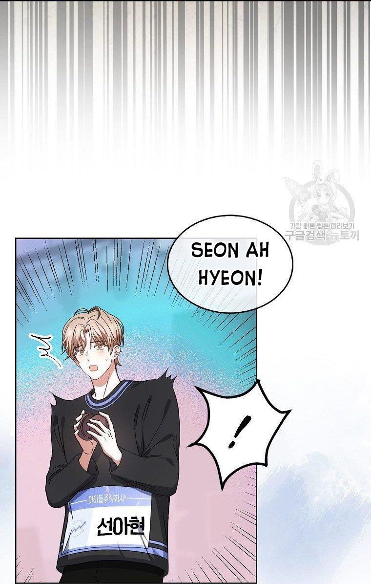 đọc truyện Debut Or Die Chương 19.1 ảnh 17 tại Giả Dược