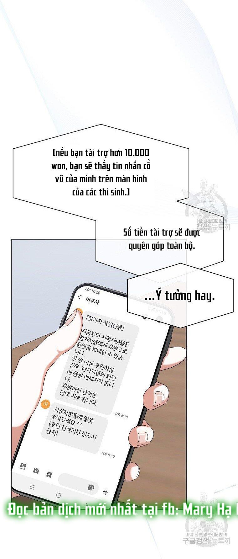 đọc truyện Debut Or Die Chương 19.2 ảnh 62 tại Giả Dược