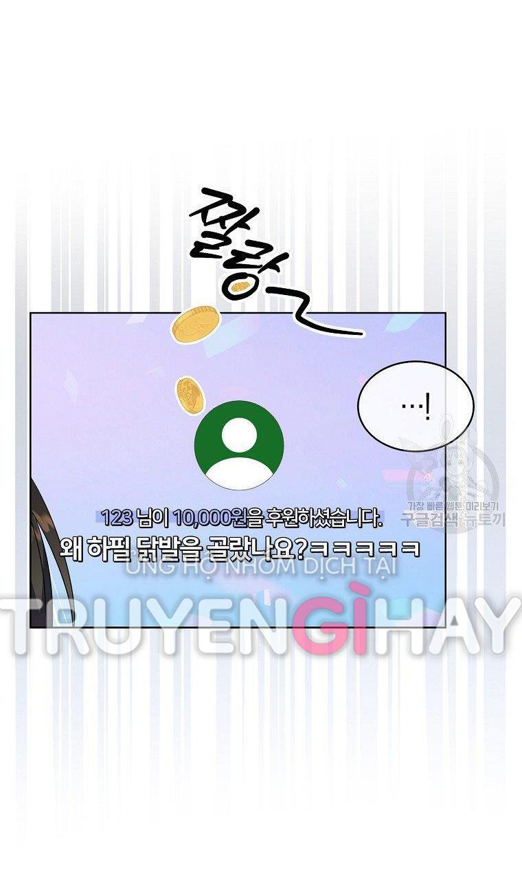 đọc truyện Debut Or Die Chương 19.2 ảnh 64 tại Giả Dược