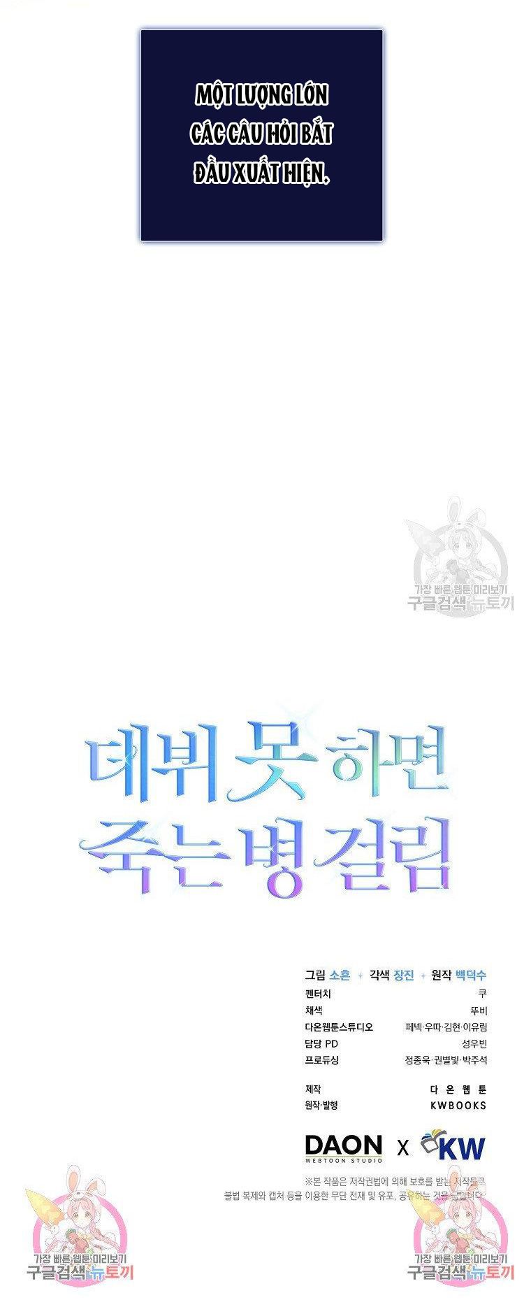 đọc truyện Debut Or Die Chương 19.2 ảnh 70 tại Giả Dược