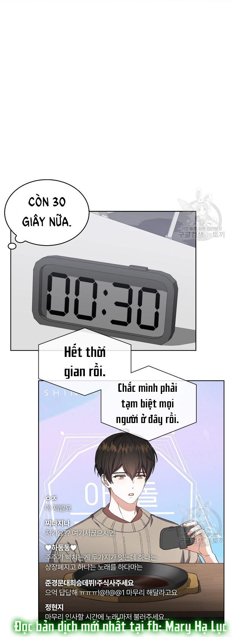 đọc truyện Debut Or Die Chương 20.2 ảnh 18 tại Giả Dược
