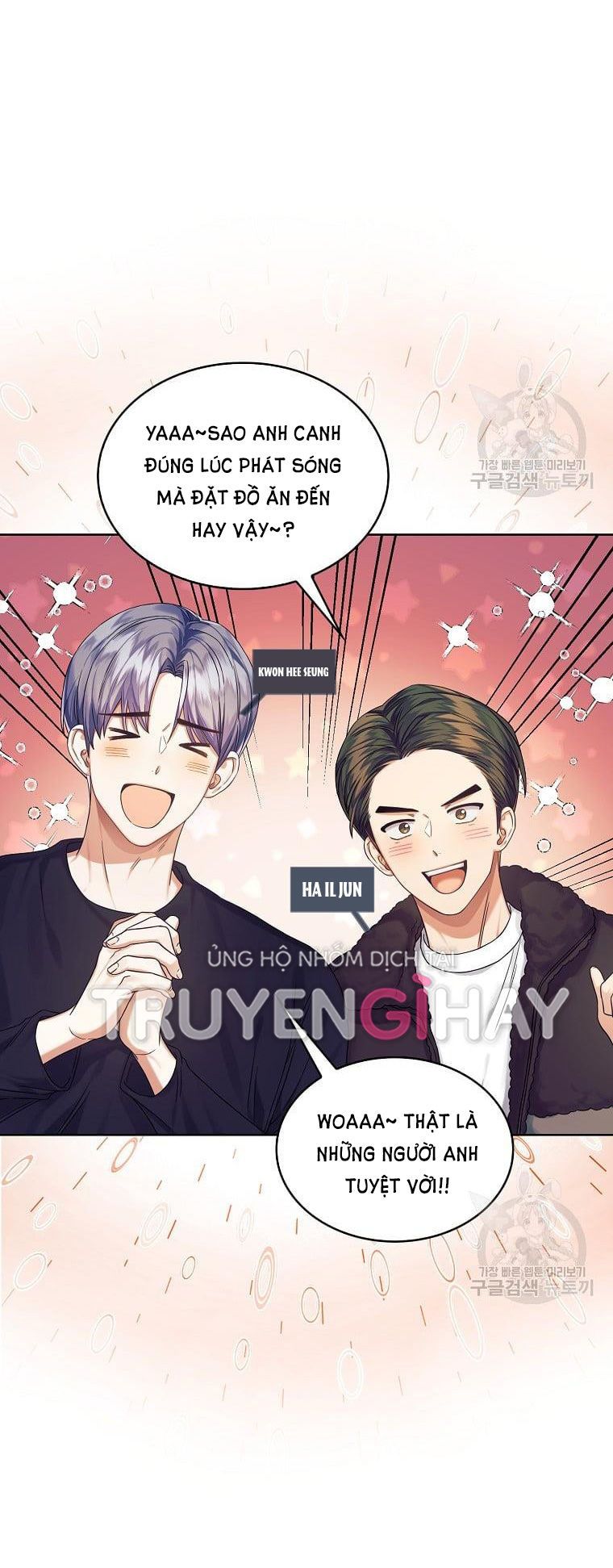 đọc truyện Debut Or Die Chương 21.1 ảnh 11 tại Giả Dược