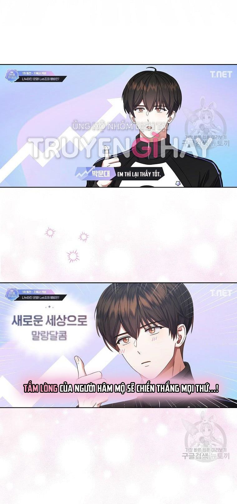 đọc truyện Debut Or Die Chương 21.2 ảnh 18 tại Giả Dược