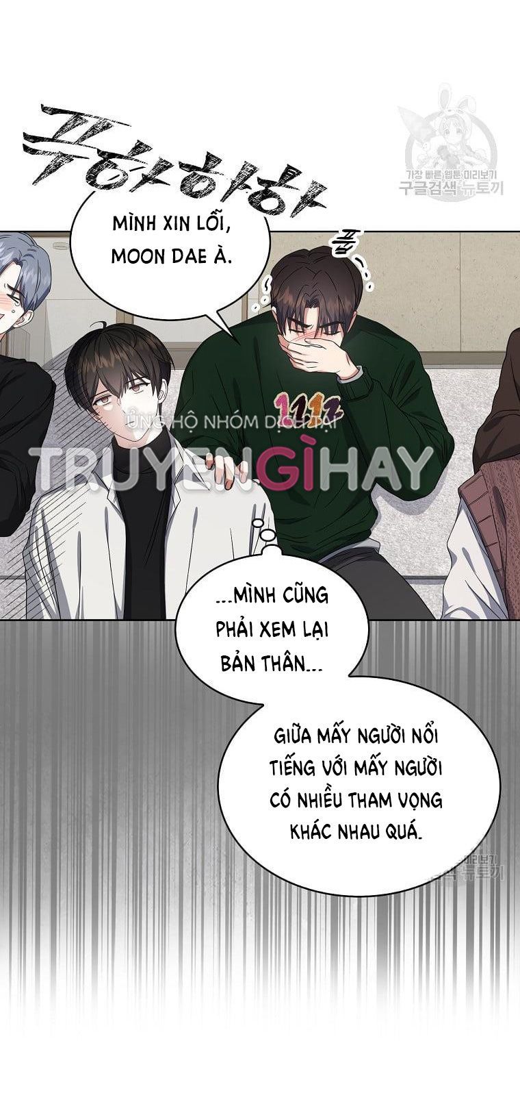 đọc truyện Debut Or Die Chương 21.2 ảnh 52 tại Giả Dược