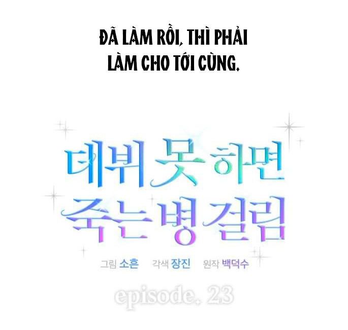 đọc truyện Debut Or Die Chương 23.2 ảnh 6 tại Giả Dược