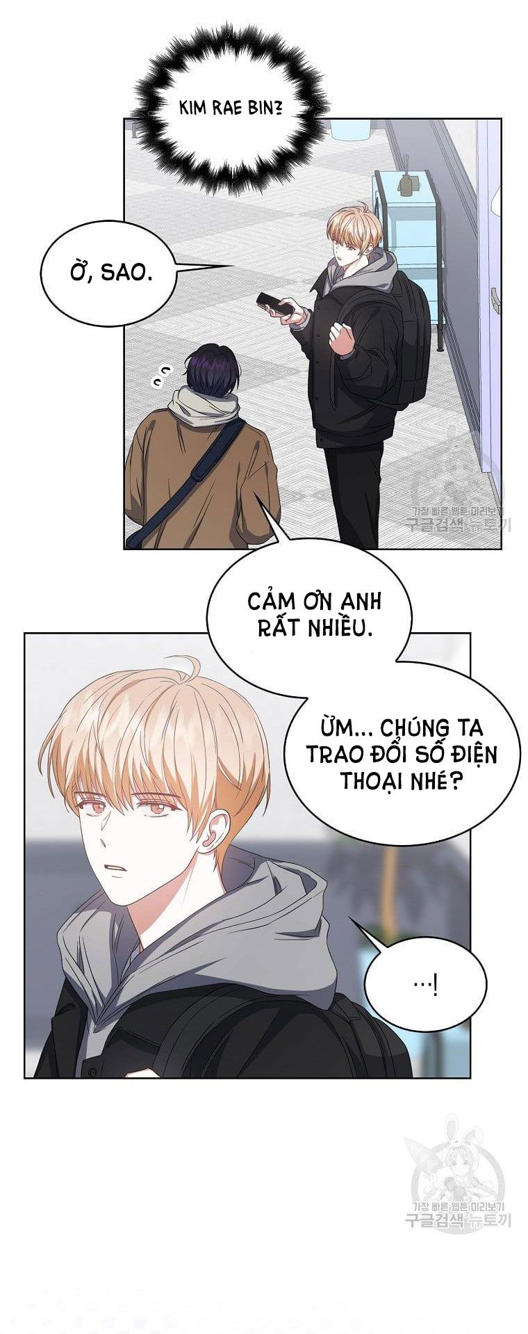 đọc truyện Debut Or Die Chương 31.2 ảnh 16 tại Giả Dược