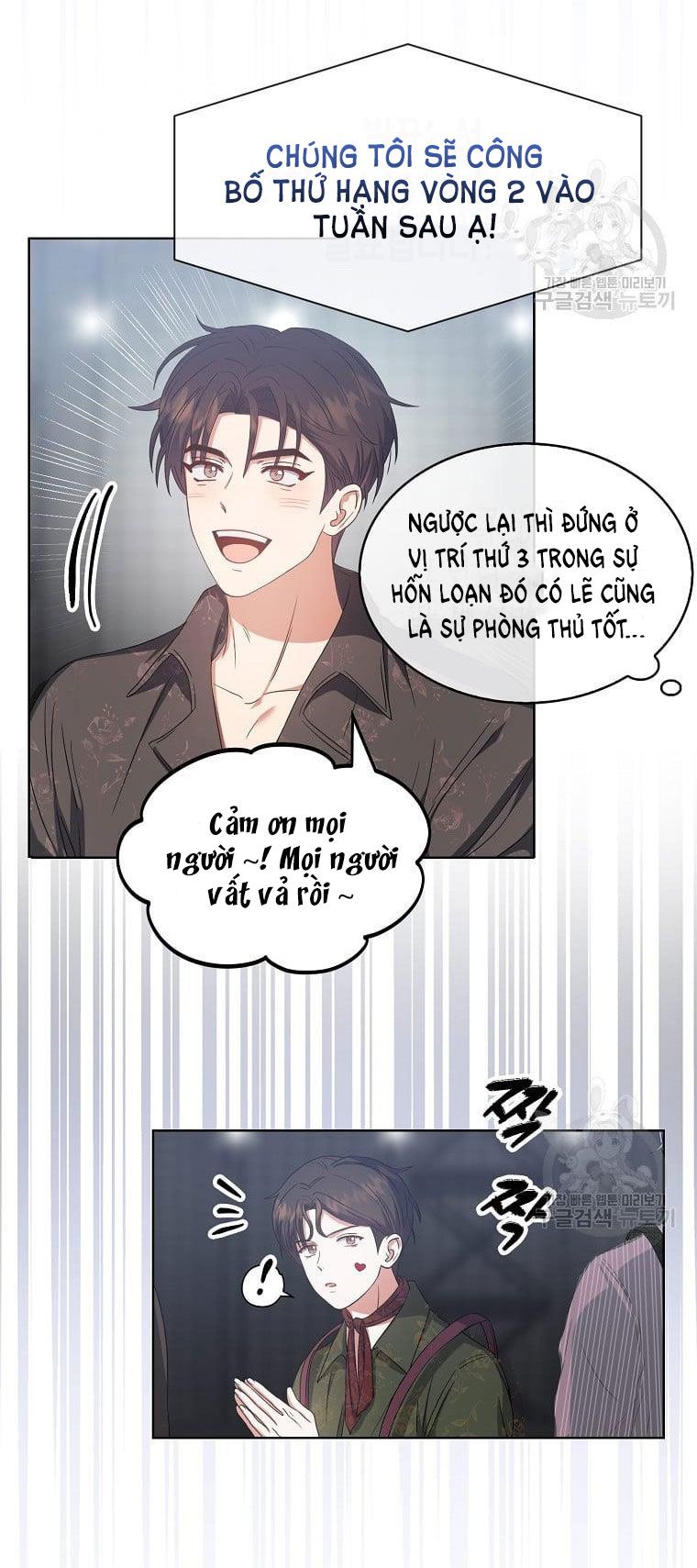 đọc truyện Debut Or Die Chương 31.2 ảnh 4 tại Giả Dược
