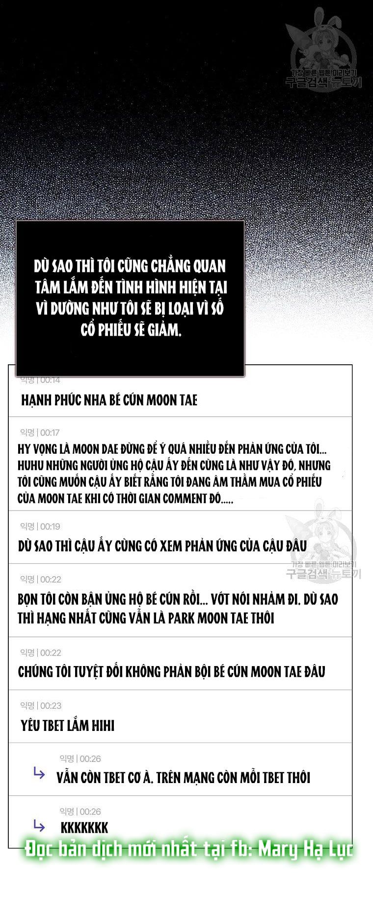 đọc truyện Debut Or Die Chương 33.2 ảnh 16 tại Giả Dược