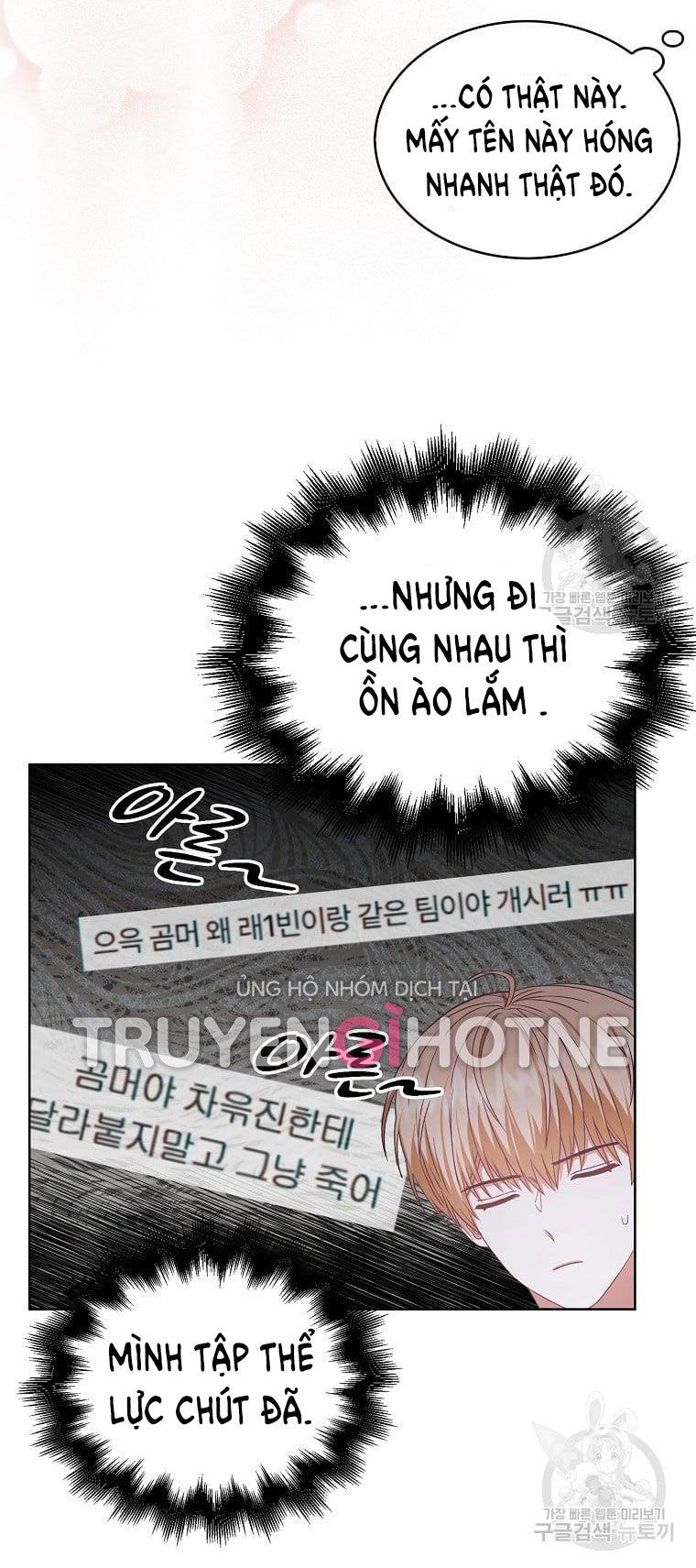 đọc truyện Debut Or Die Chương 33.2 ảnh 32 tại Giả Dược