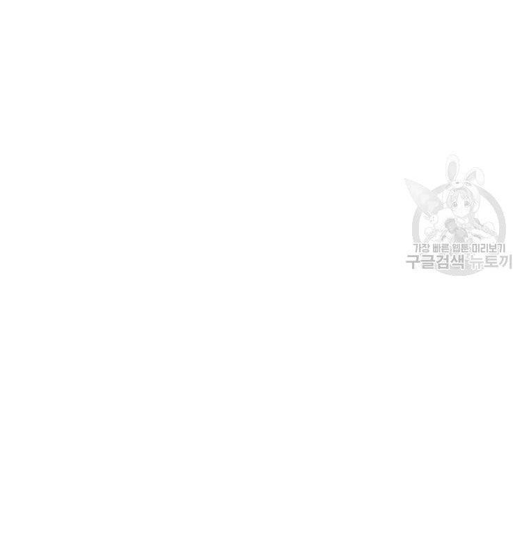 đọc truyện Debut Or Die Chương 33.2 ảnh 36 tại Giả Dược