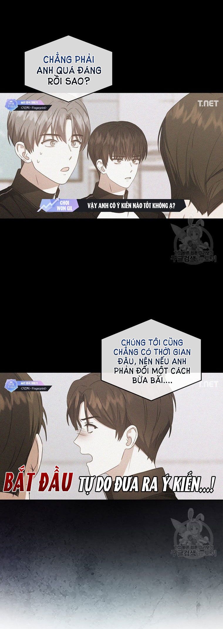 đọc truyện Debut Or Die Chương 34.1 ảnh 16 tại Giả Dược