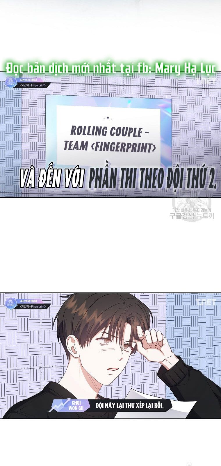 đọc truyện Debut Or Die Chương 34.1 ảnh 17 tại Giả Dược