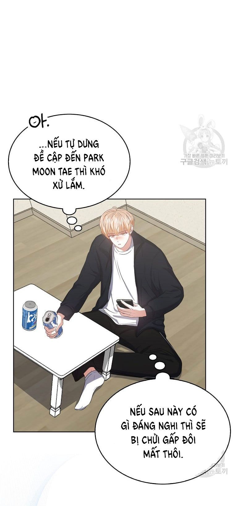 đọc truyện Debut Or Die Chương 34.1 ảnh 24 tại Giả Dược