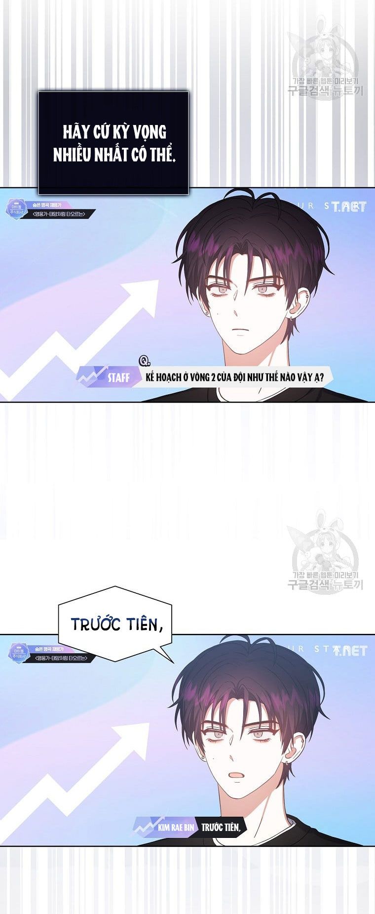 đọc truyện Debut Or Die Chương 34.1 ảnh 28 tại Giả Dược