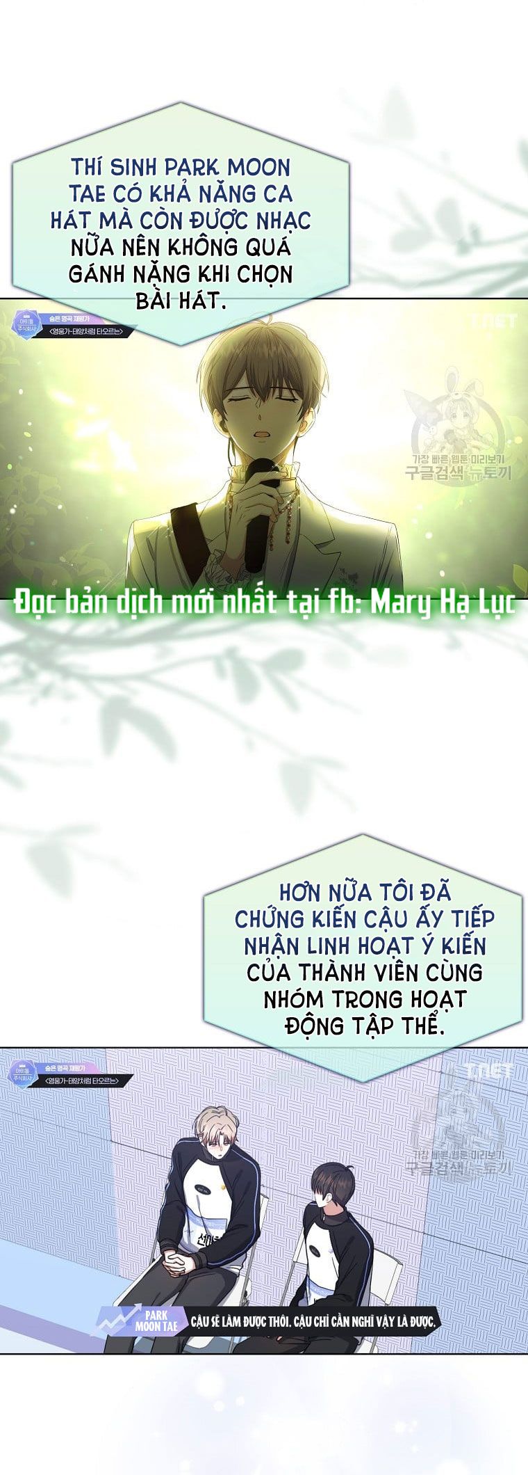 đọc truyện Debut Or Die Chương 34.1 ảnh 31 tại Giả Dược