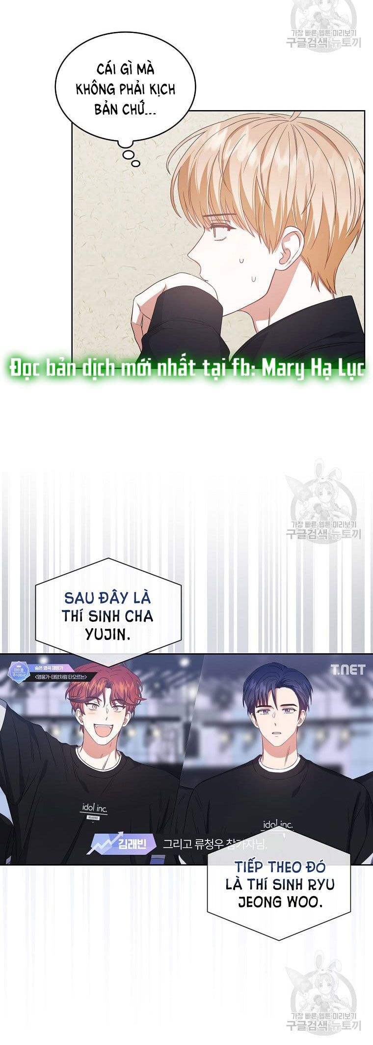 đọc truyện Debut Or Die Chương 34.1 ảnh 34 tại Giả Dược
